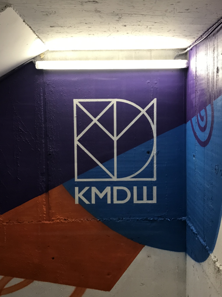 КМДШ